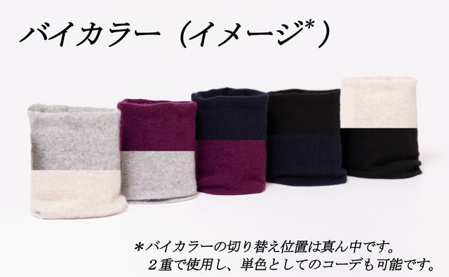 バニラ❣️ ランバン✨ニットコート　 毛100 暖かい　バイカラー 洗う度に柔らかくなる。カシミアの王様「アラシャンカシミア」で編む