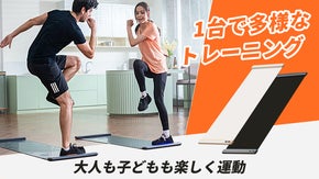 自宅で簡単トレーニング！アプリでデータ記録！スマートスライドボードFED-HXB