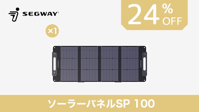 世界のSegwayから、家庭用蓄電池&ポータブル電源Cube｜マクアケ