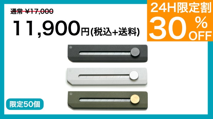 マイクロカッター　　　　　リクエスト 2点 まとめ商品 TMC-200S 切断工具 ミニカッター 先細ミニクリッパー｜株式会社 三共