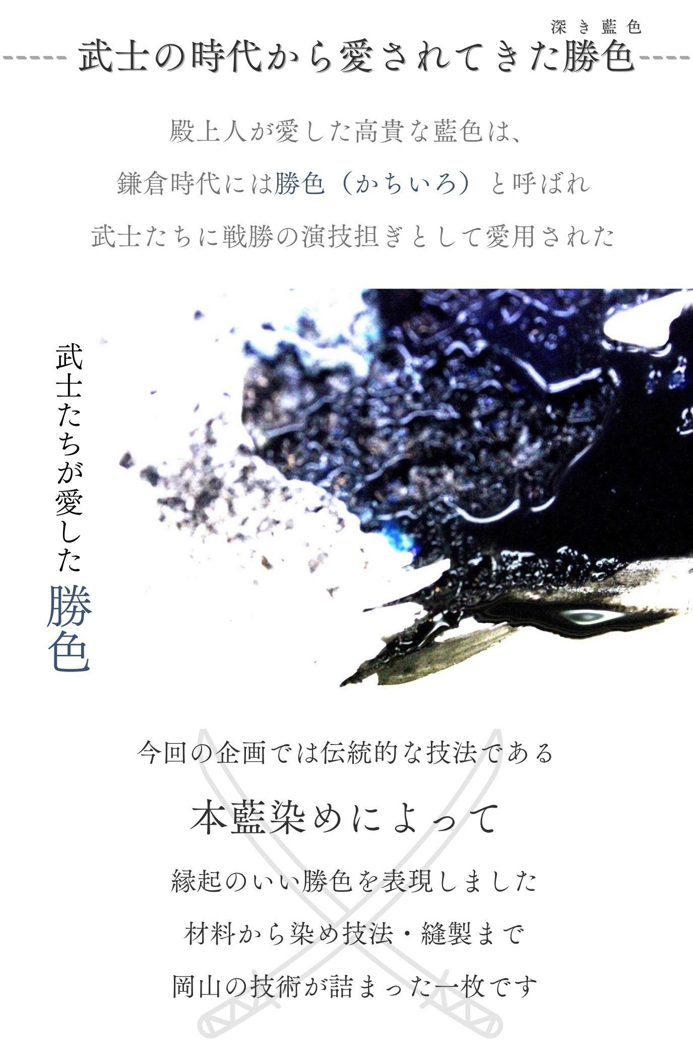 希少　岡山勝羽ジーンズ　34inc 日本製　藍染め　生地色味最高 一生物を穿く】藍染めクロコダイル 革と本藍デニムで制作したジーンズ