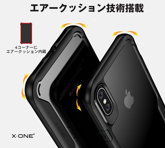 日本初上陸！360°の衝撃からiPhoneを守る次世代保護ケース先行販売