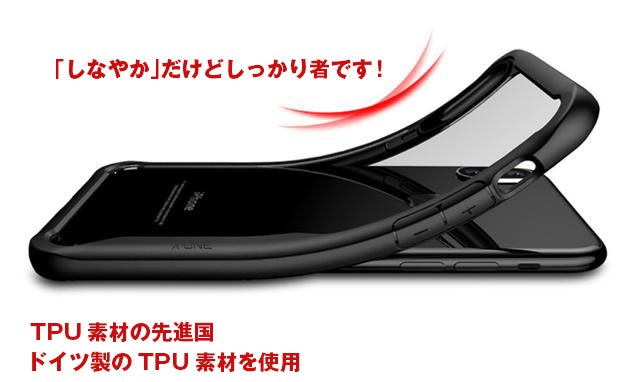 日本初上陸！360°の衝撃からiPhoneを守る次世代保護ケース先行販売