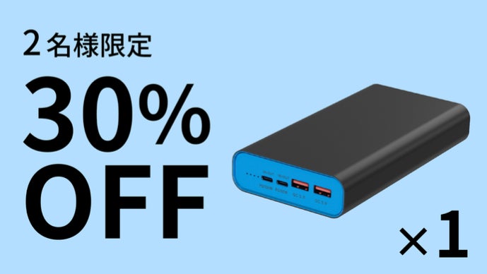 100W高出力】PC充電までこれ一台。スマホサイズの極薄モバイル