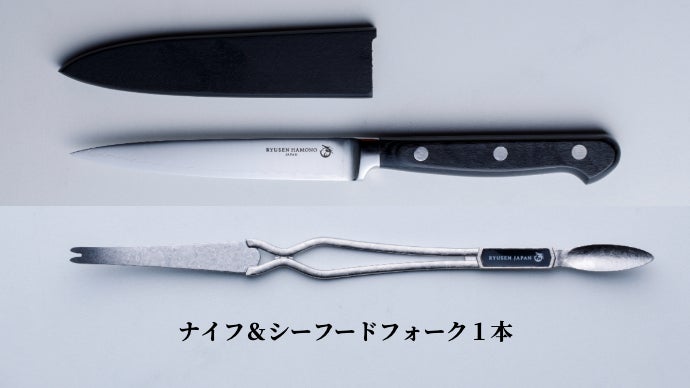 ミートフォーク ZWILLING / LE CORDON BLEU 【公式通販】