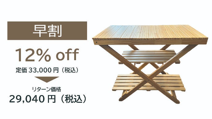 ぱるんさん専用2台購入木製折りたたみテーブルVALVE折りたたみテーブル、 ぱるんさん専用2台購入木製折りたたみテーブルVALVE折りたたみテーブル、