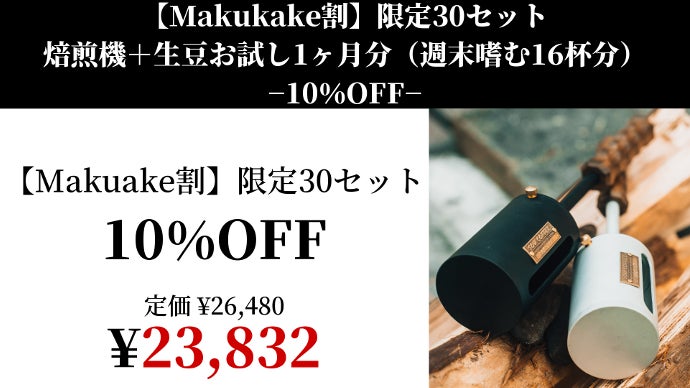  Peak - コーヒー焙煎機　自作　本日限定値下げ Amazon | コーヒー豆焙煎機、家庭用ピーナッツ豆焙煎機、自動