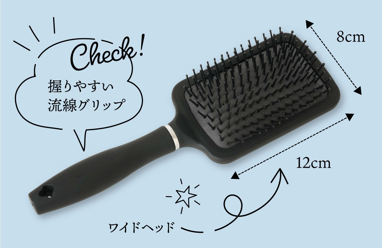 濡れ髪速乾！珪藻土入り吸水素材が新しいブラシ！めんどうなドライヤー