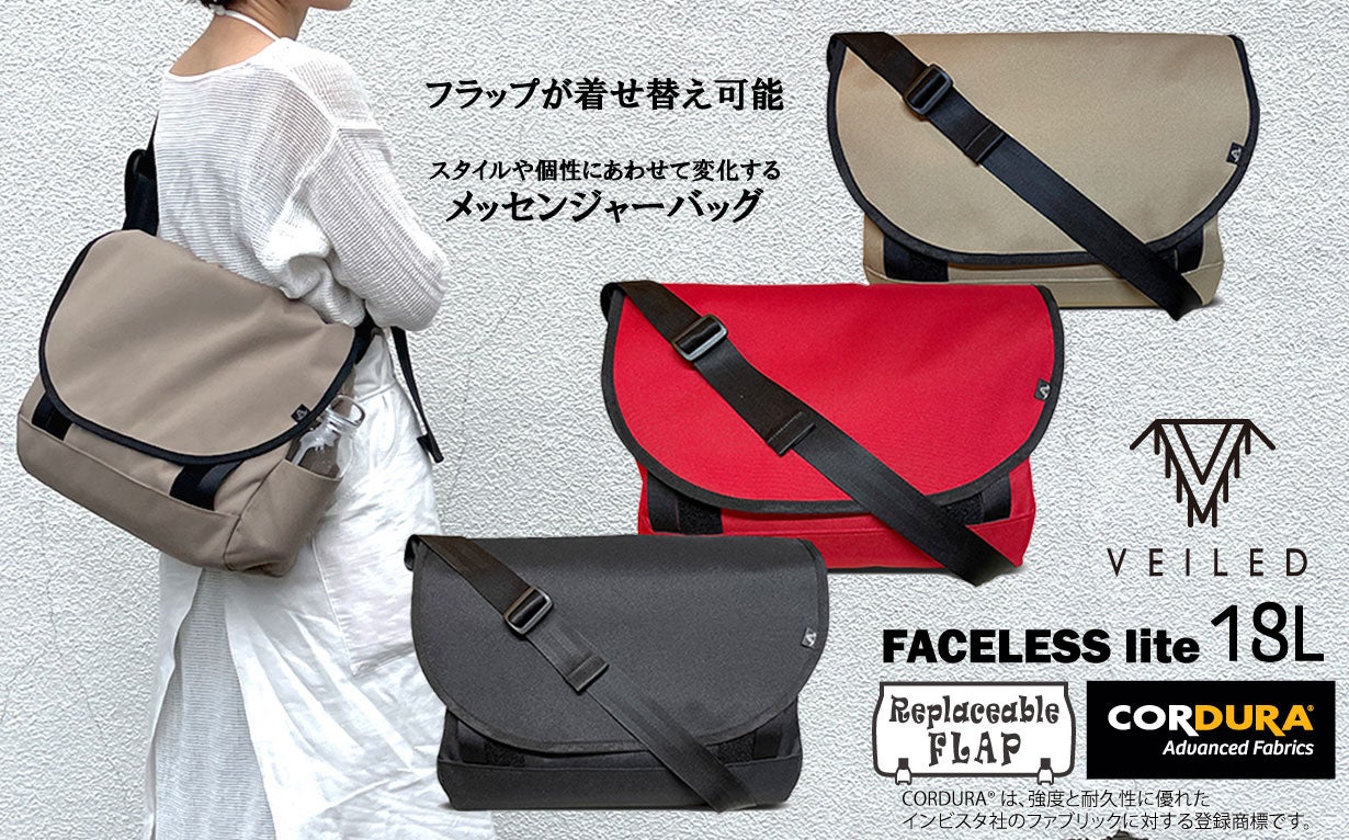 Makuake｜コーディネートに合わせて変身！TPOに合わせて着せ替えできる