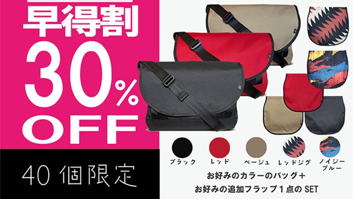 美品　ドゥーニー&バーグ　メッセンジャーバッグ　フラップ　肩掛け、斜め掛け フェンダー FENDER フラップ ショルダーバッグ メンズ レディース