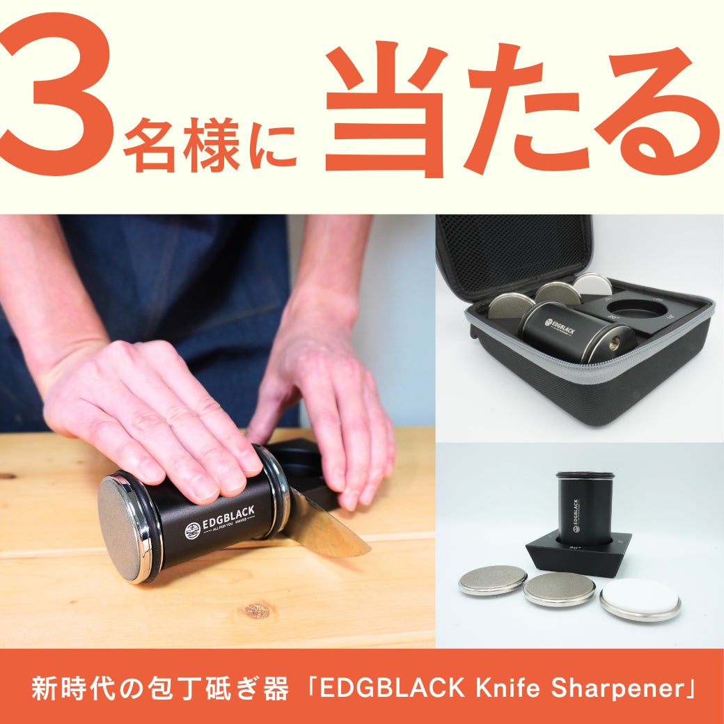 Makuake｜転がす砥石で簡単にプロ級の仕上がりを。使いやすさに