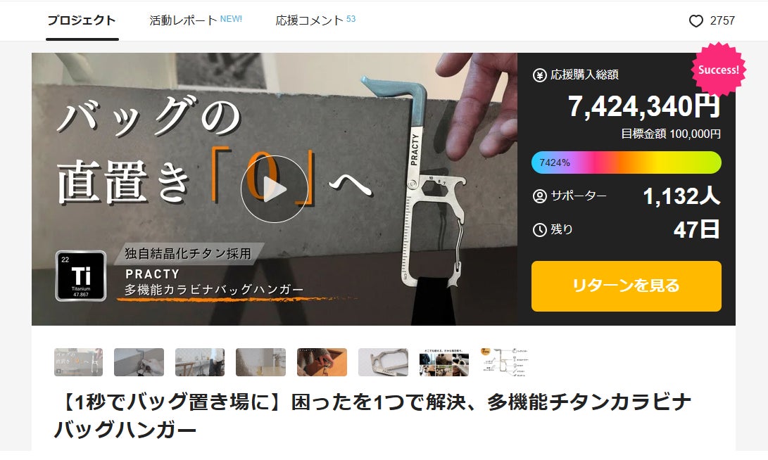 転がす砥石で簡単にプロ級の仕上がりを。使いやすさに特化した包丁研ぎ
