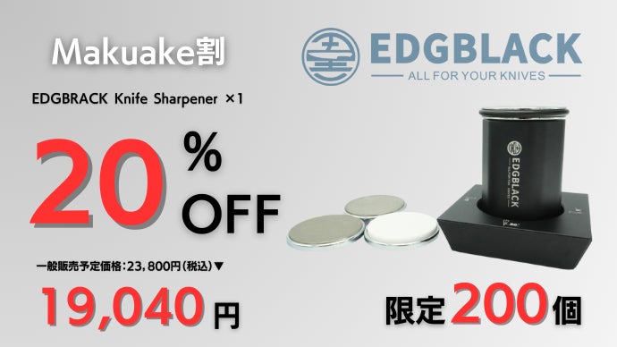 転がす砥石で簡単にプロ級の仕上がりを。使いやすさに特化した包丁研ぎ