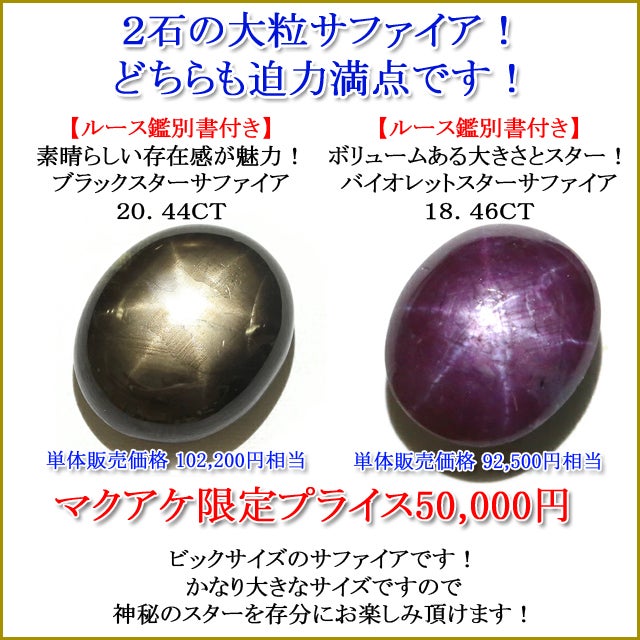 鑑別あり】大粒 天然 鋭敏 サファイヤ ルース 3.15ct 天然石 鑑別あり】大粒 天然 鋭敏 サファイヤ ルース 3.15ct 天然石