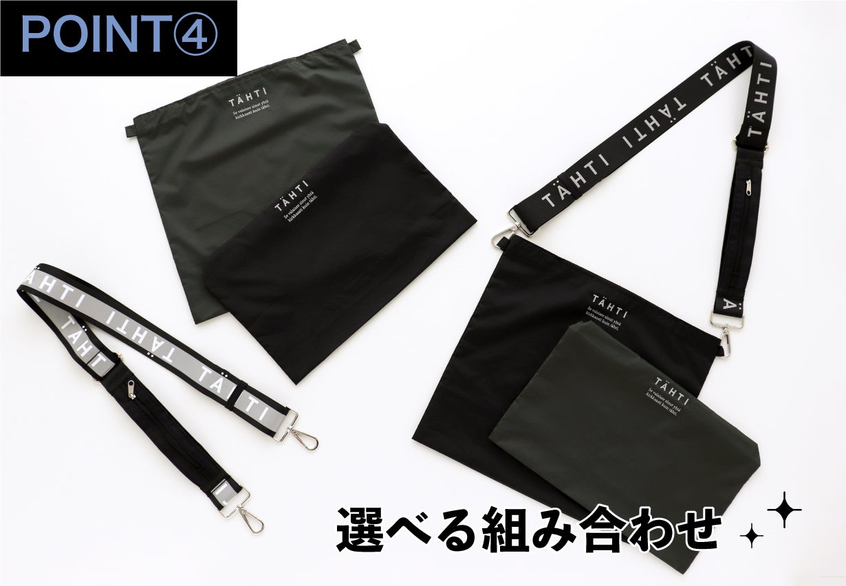 ⭐️値下げ⭐️tanack TYPE-V3 田中光学　ショルダーストラップ付き 夜道をもっと楽しく安全に】暗闇で光る！ショルダーストラップセット