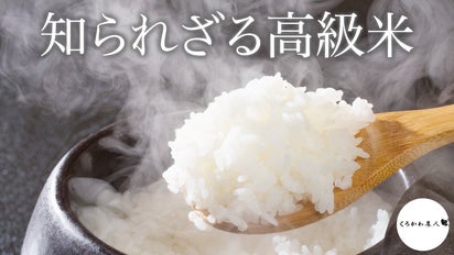 くまさん51【愛媛産】クヌギ炉用　細め胴炭約2kg 010-k24-2_2.jpg