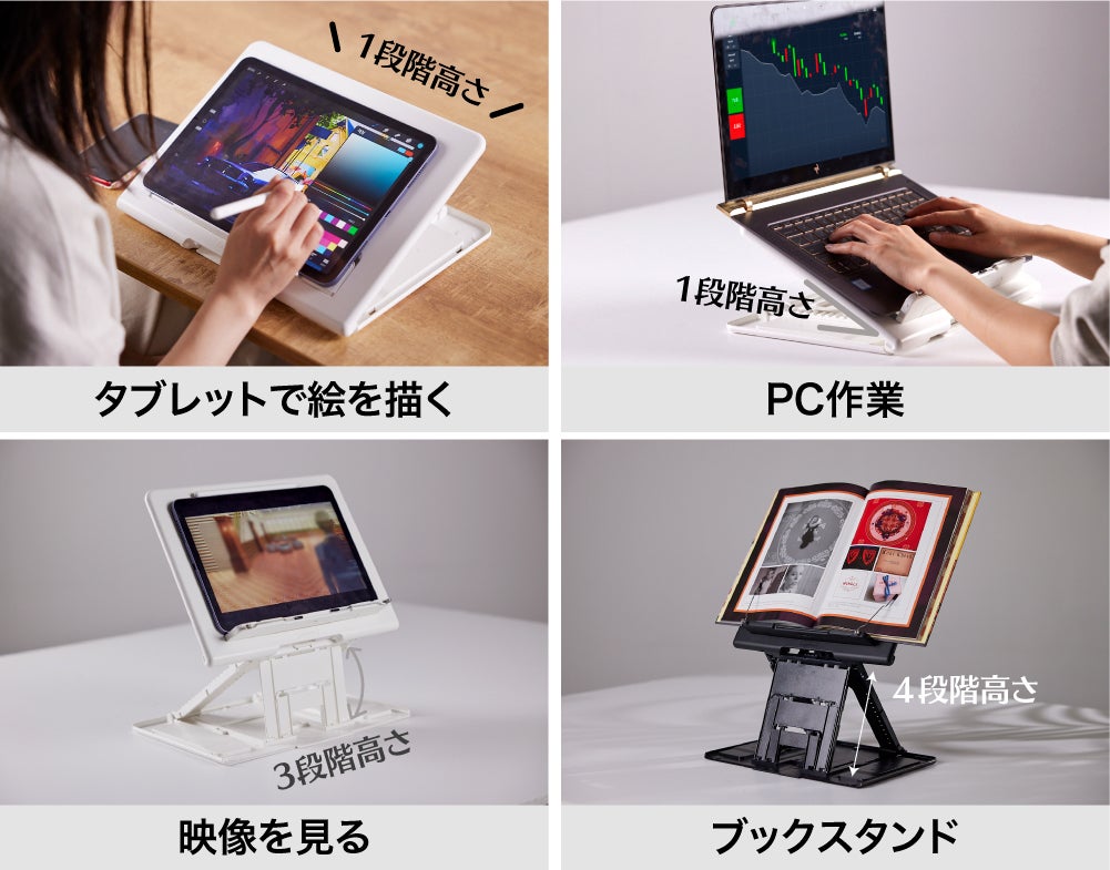 高さも角度も自由にできる。究極のデスク環境作りにカミノ 本