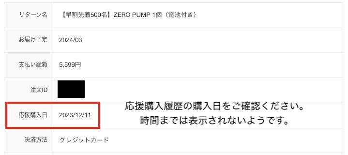 伝統的なキャンプギアをチタンで制作！チタン製アルコールストーブ