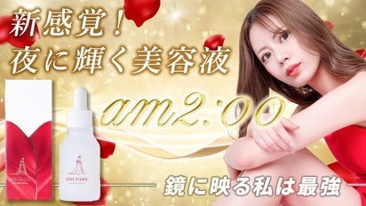 ◆年末特別セール◆ソーマ化粧品「極」美容液 ◇年末特別セール◇ソーマ化粧品「極」美容液 【公式通販】