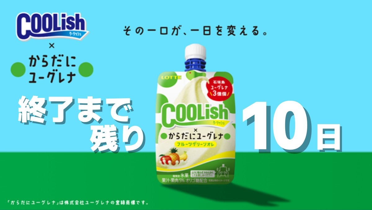 Makuake｜【目標達成で商品化】開発者が唸った奇跡の新フレーバー