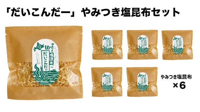 だいこん YSフーズ レンジで簡単 ぶり大根 200g×30セット