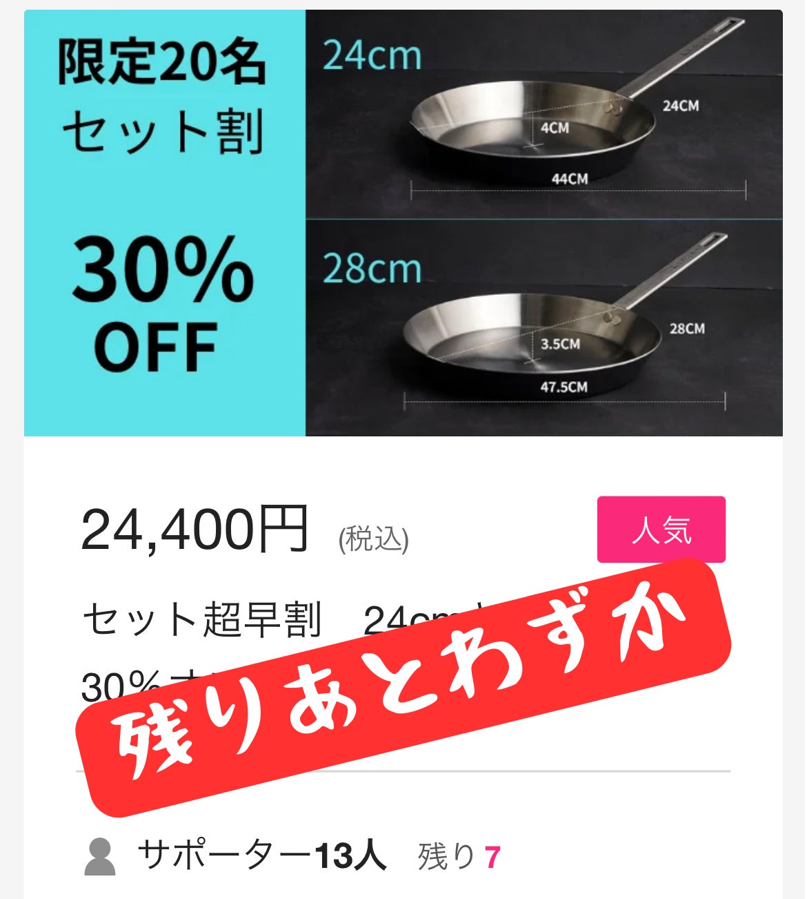 肉をジュ―ッと焼く！鉄とステンレス新素材5層フライパン、軽くて持ち
