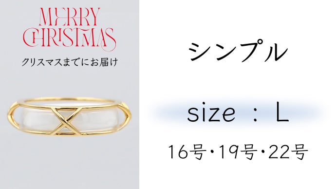 高級素材のイメージ”白い素材【セラミック】が映える【K18YG】のセット