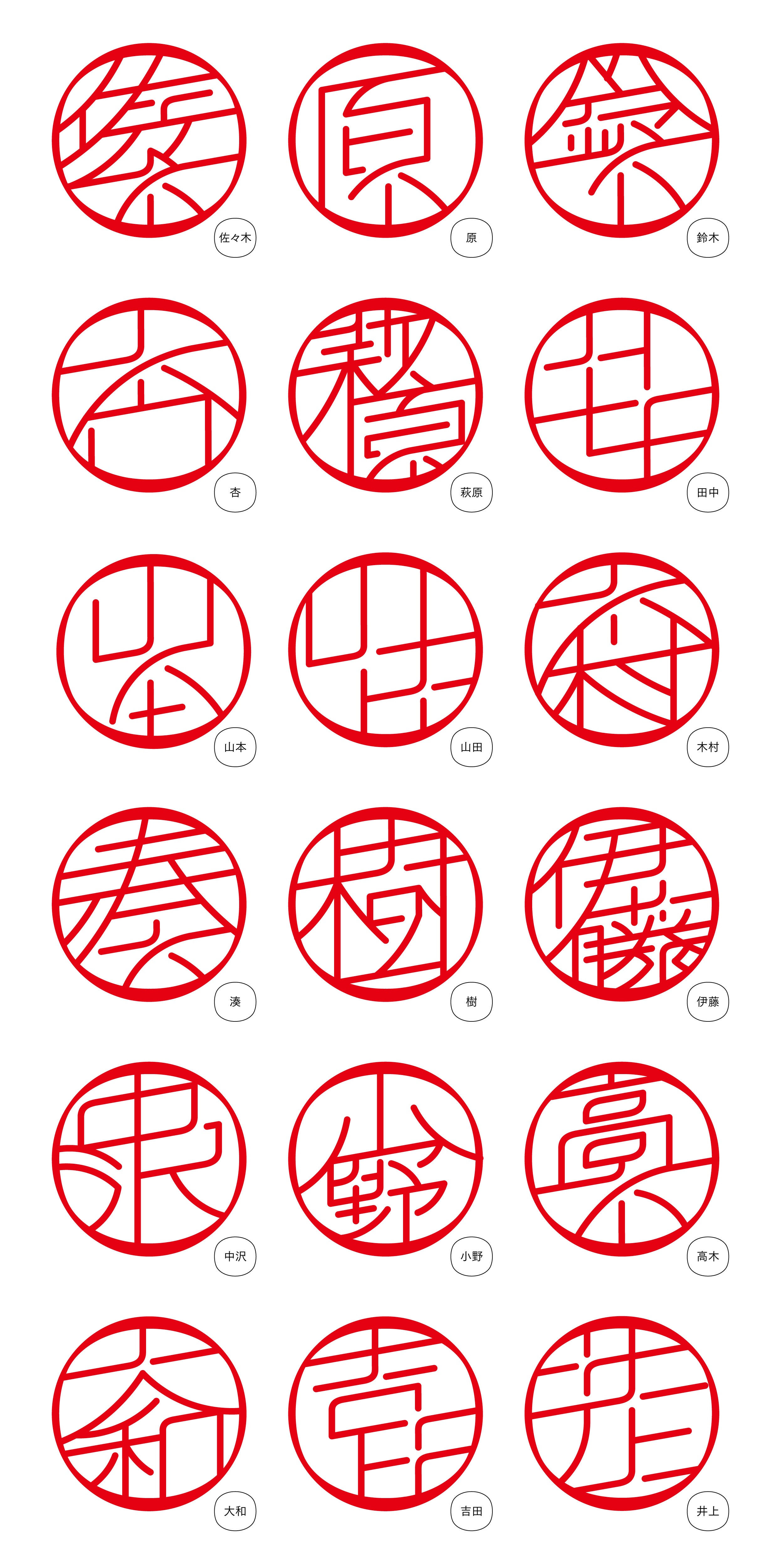 印鑑　料　镂空 imgrc0072079569.jpg