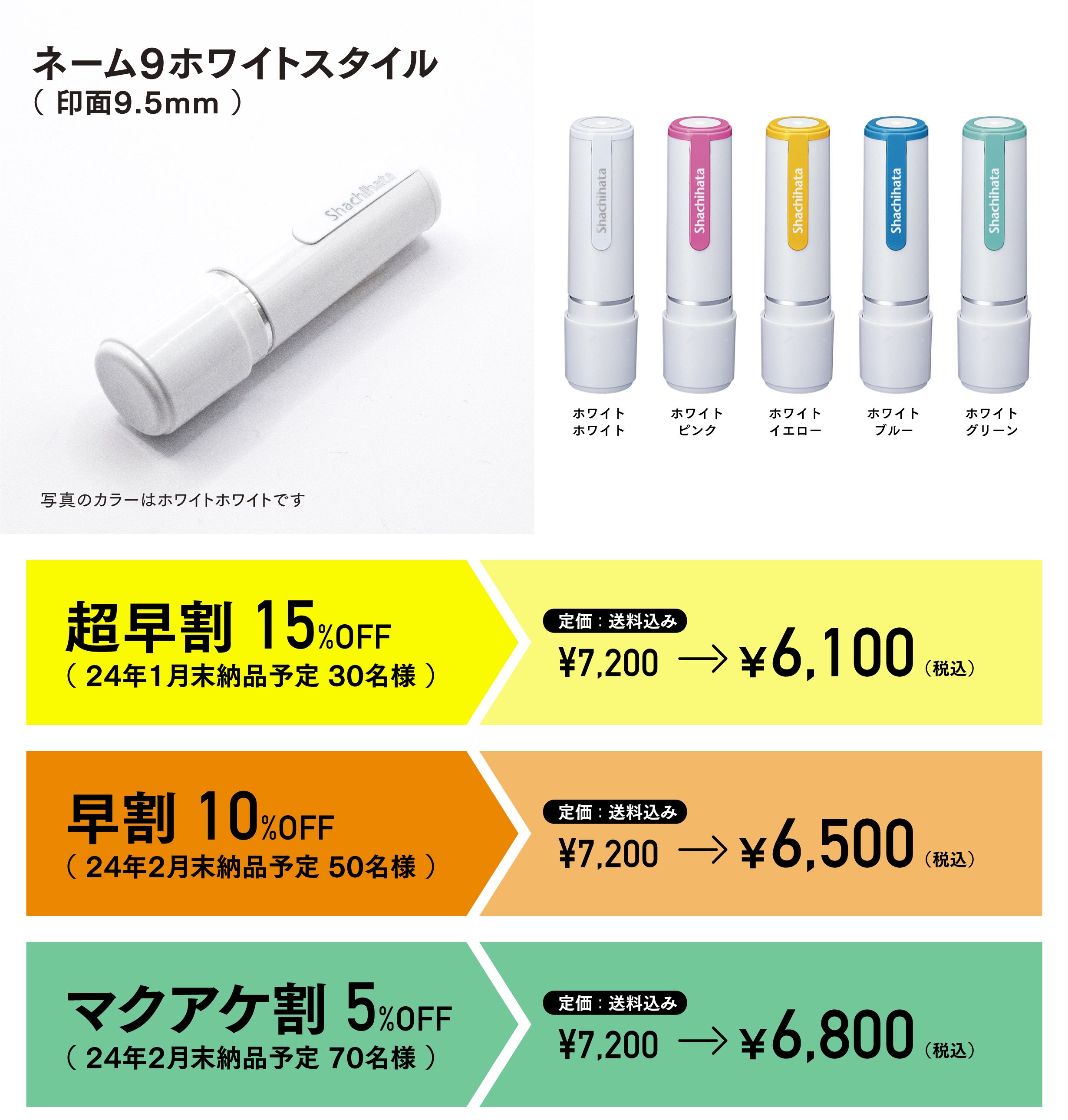 笑み生まれる、なつ印体験。印面に個性が宿るシロのデザイン印鑑