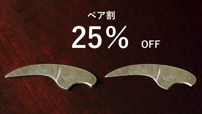 刃先を曲げられる、錫製の優しいペーパーナイフ！段ボールカッター