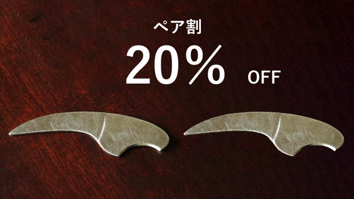 刃先を曲げられる、錫製の優しいペーパーナイフ！段ボールカッター