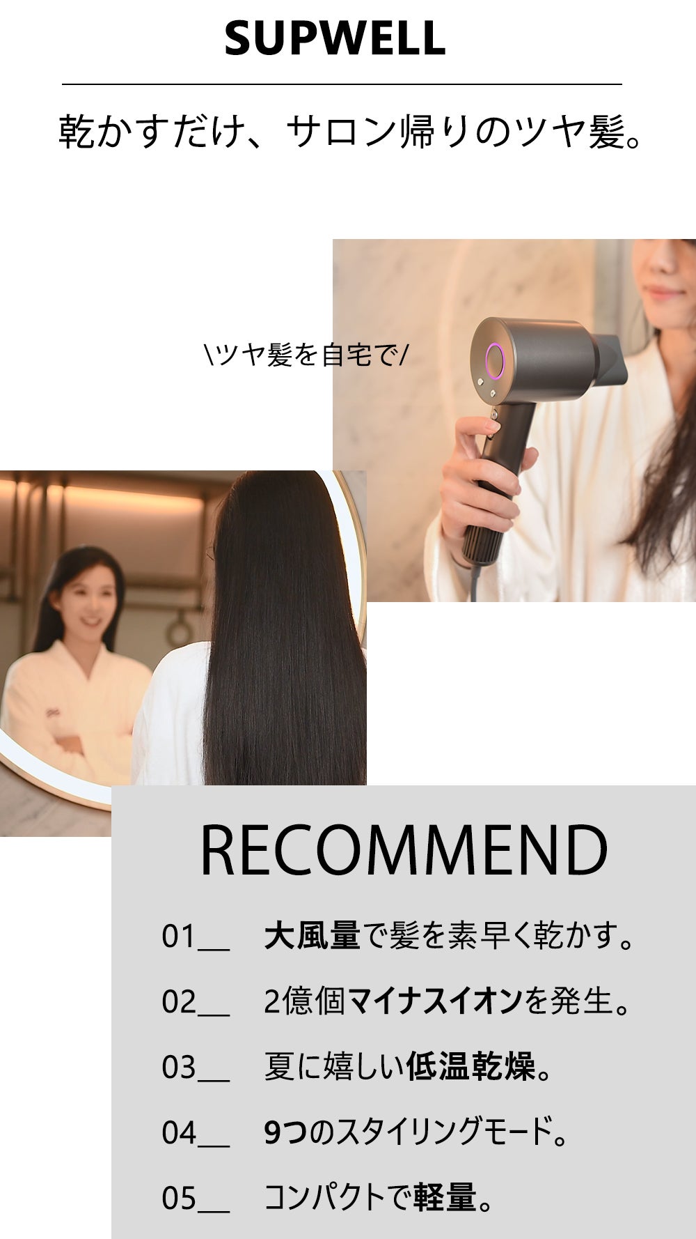 ヘアビューザー   処分セール お早めに！ 時短×潤い】髪と頭皮のWケア、熱に頼らずより速く美しく。超高速