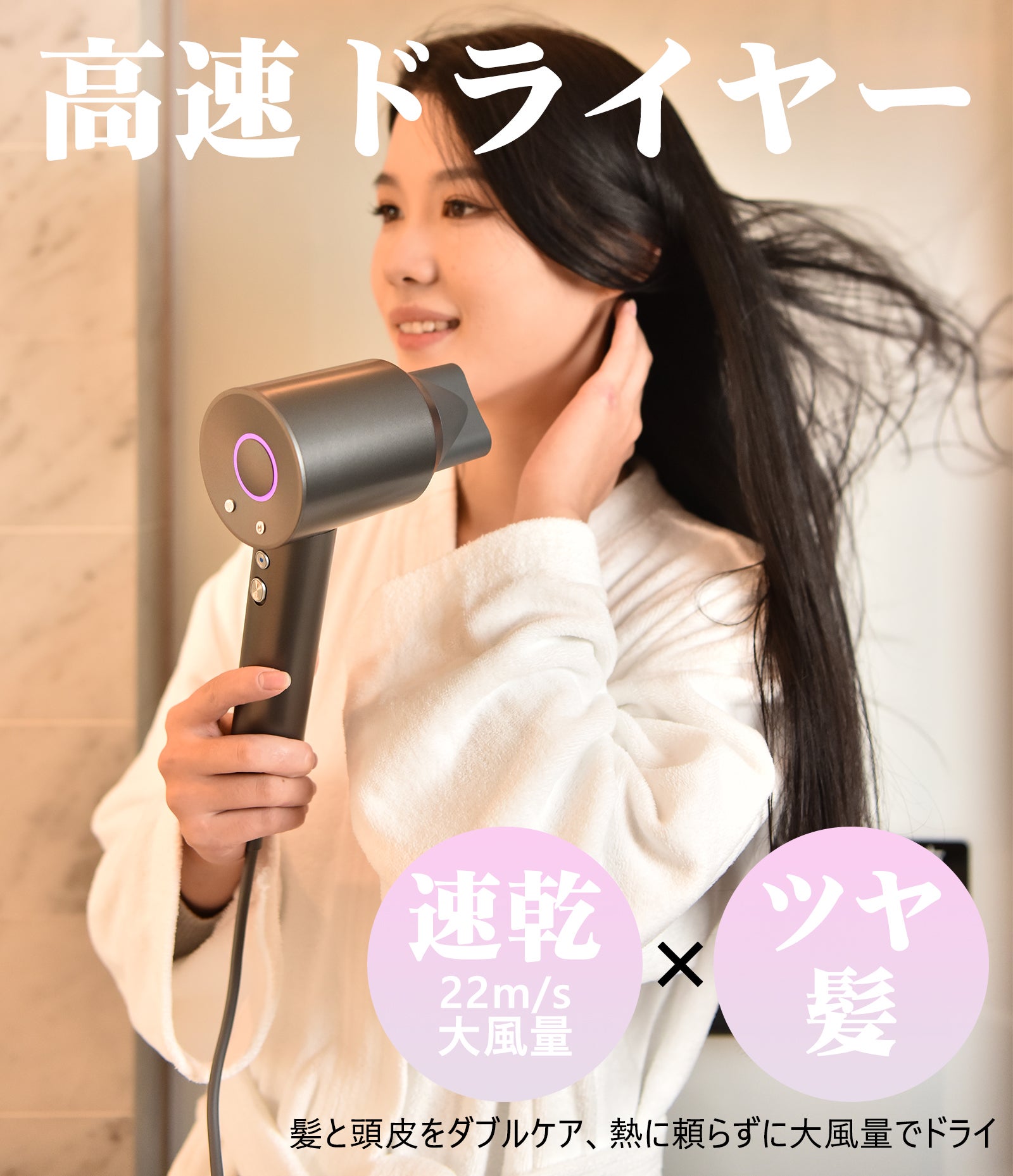 Arsupen ドライヤー サロンセンス 速乾 イオンバランス発生器 髪が潤い