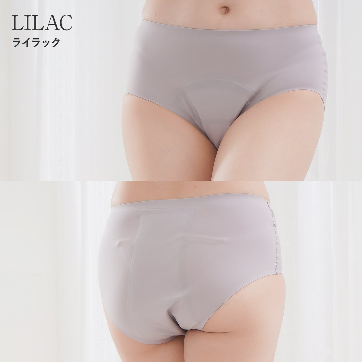 ゴワゴワ感から開放 10円玉約2枚分の薄さ60cc対応 極薄無縫製☆吸水