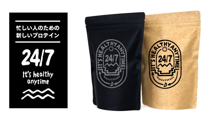 24/7Workout オリジナルプロテイン　バニラ風味　792g 2袋 24/7Workout オリジナルプロテイン バニラ風味 792g 2袋 24/7Workout