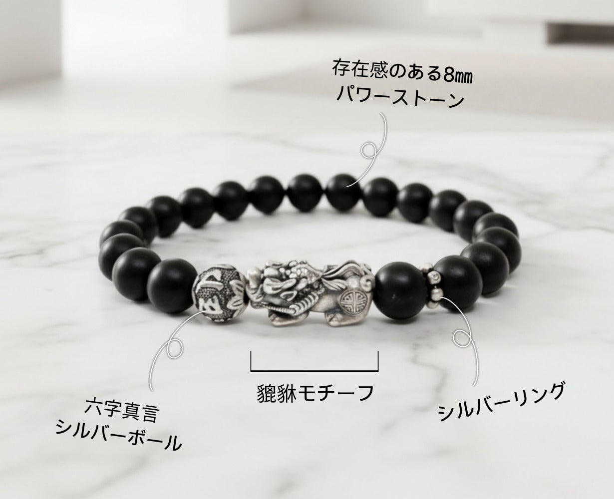 Makuake｜財運のシンボル「貔貅(ひきゅう)」が2024年の運勢を導く