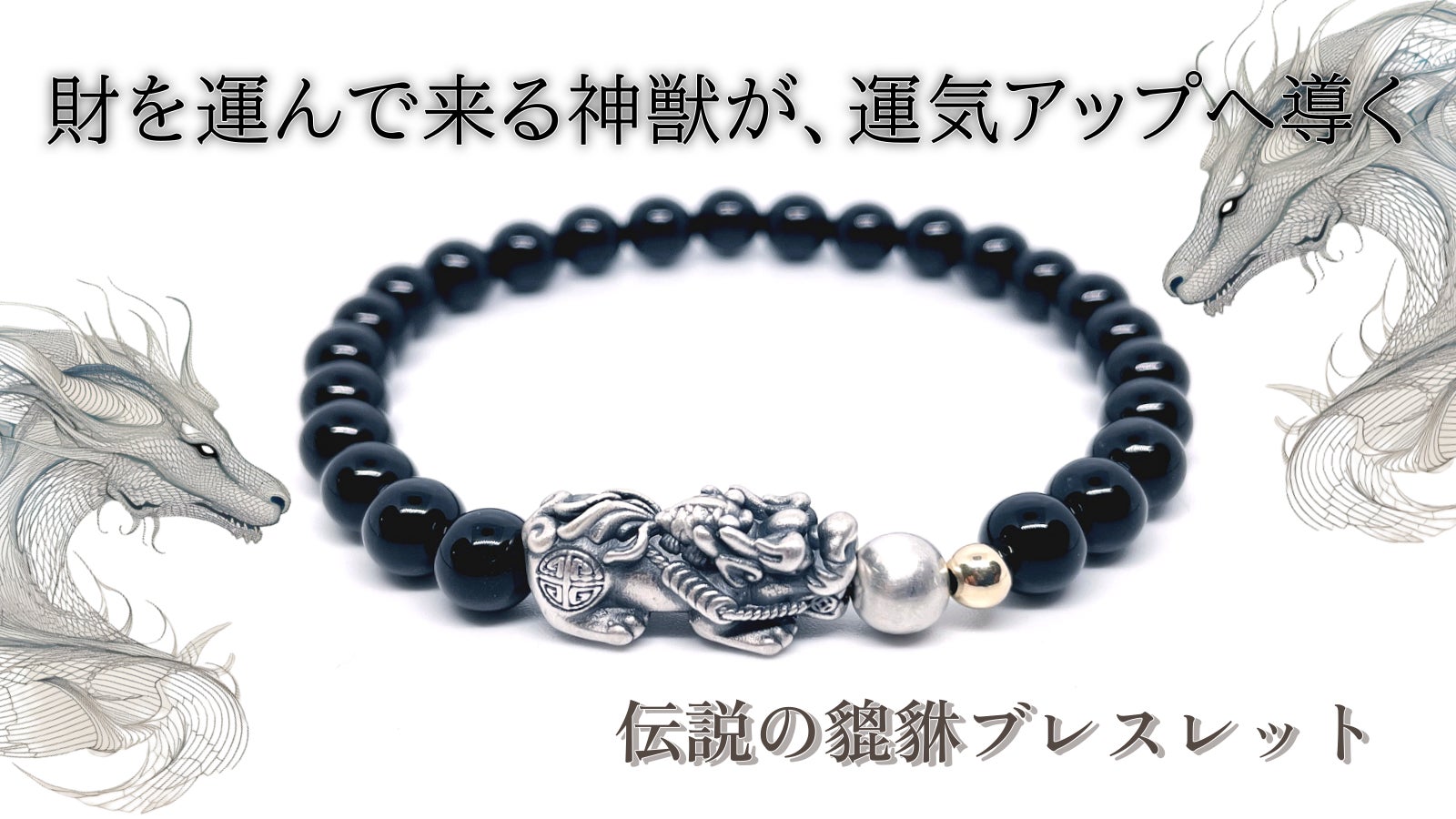 値下げ リングおまけ付き【希少極美】モルダバイトボタンタイプブレスレット 値下げ 滅-21【超希少 モルダバイト 貔貅】14.9️10.7️10.4