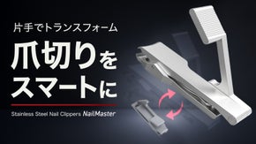 爪切りは楽しくラクに。切れ味抜群＆ワンタッチで簡単に爪ケア。