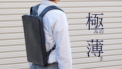 スマートすぎる！？薄さわずか3cm！デジタル時代の本革極薄リュック 