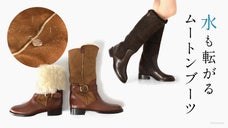 【真冬でもとにかく暖かい】撥水加工された本革＆天然の毛皮のムートンブーツ
