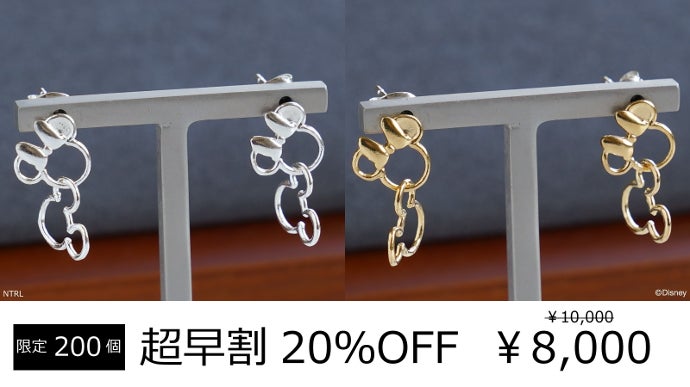 ミッキーマウス＆ミニーマウス】揃えたい！さりげなさが可愛いチェーン