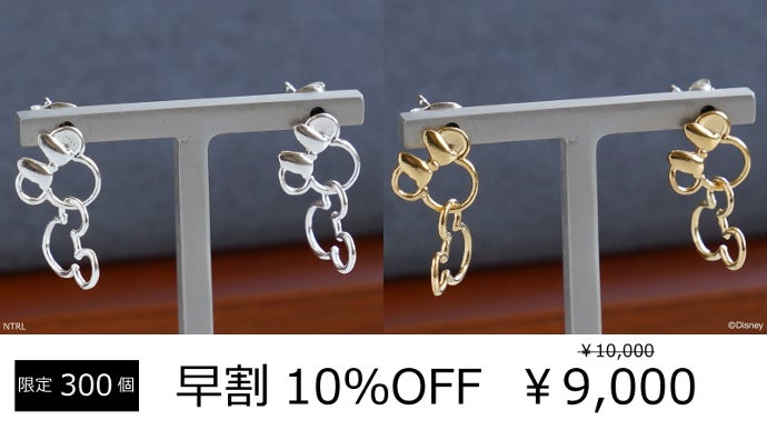 ミッキーマウス＆ミニーマウス】揃えたい！さりげなさが可愛いチェーン