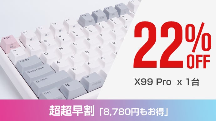 NiZキーボード X99 Pro ワイヤレス 【2024新型】99キー Bluetooth 5.0 