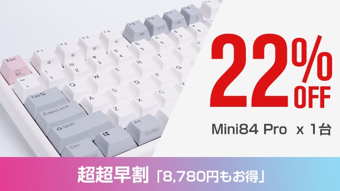 新感覚で心地よい打鍵感！有線＆無線対応でコンパクトの理想