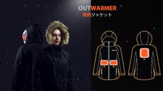 寒い冬もこれ一着で快適に。温度調節可能なジャケット「OUTWARMER」登場