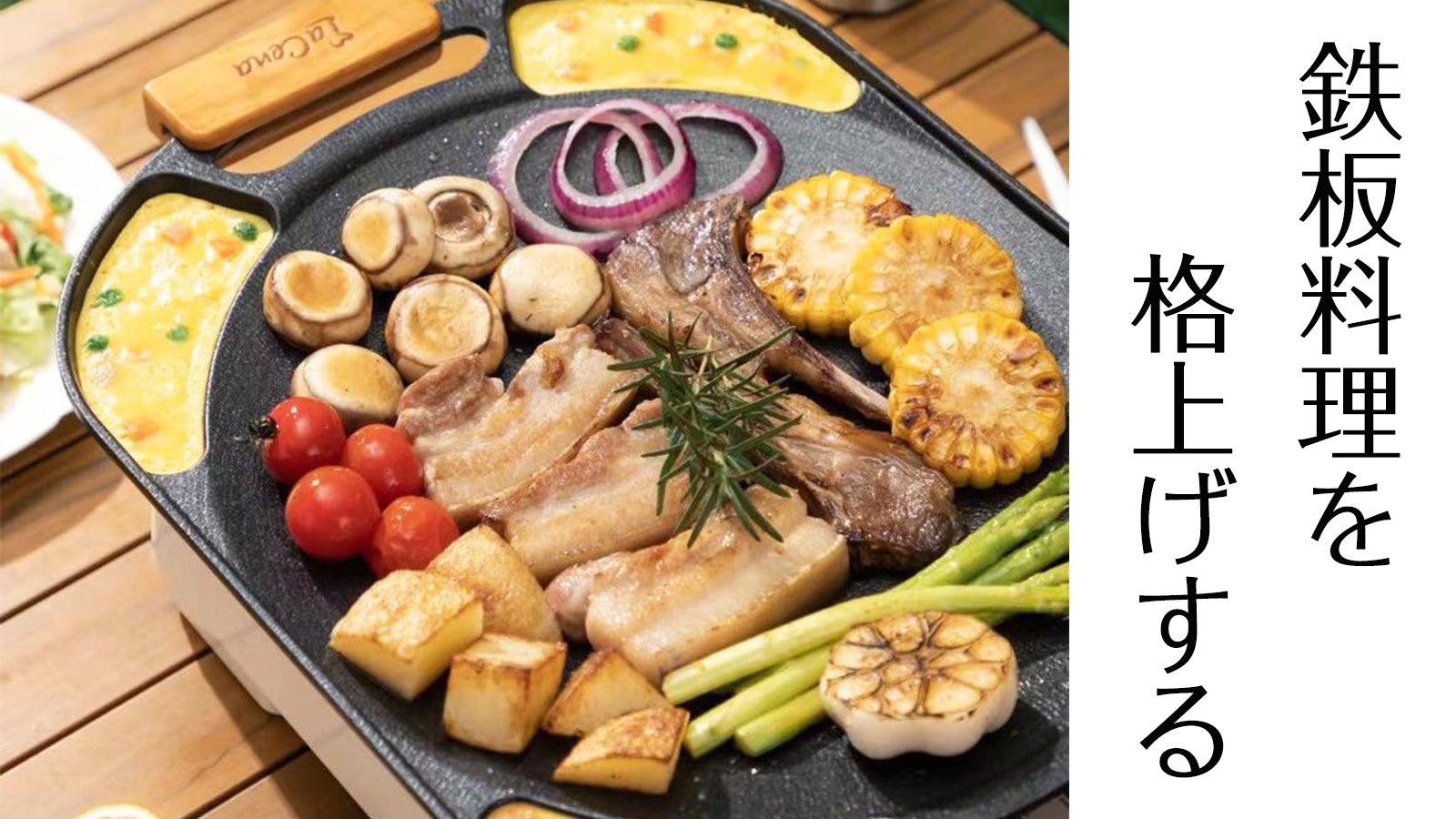サムギョプサル用鉄板5セット売り サムギョプサル用鉄板5セット売り サムギョプサル プレート 鉄板