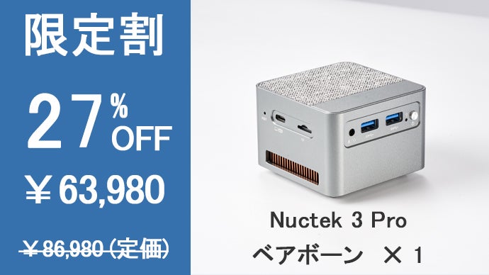 未開封　パソコン　３台セット　ACER　エイサー　多機能 パソコン　ミニPC ディスクトップパソコンを手のひらサイズに！極小型ミニPC