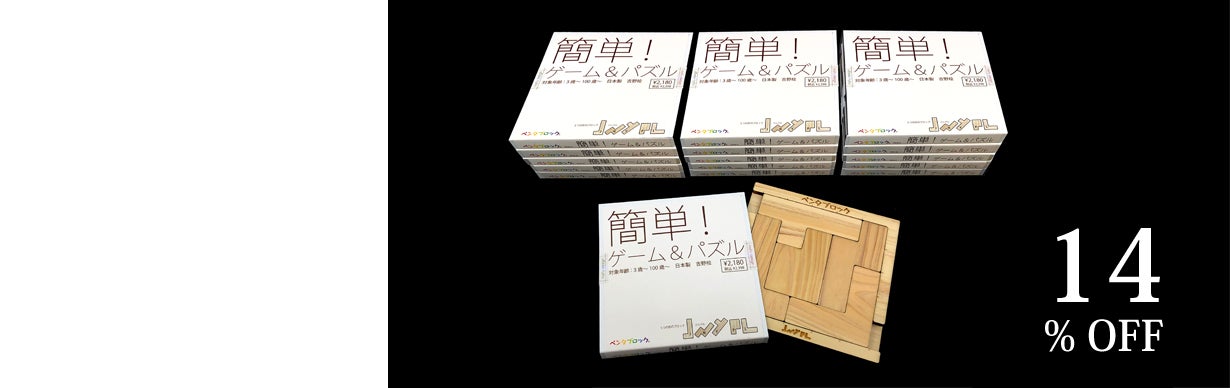 Logifaces ロジフェイス コンクリートパズル Makuake 新品 シンプルなのに難しい。100%コンクリートの3Dパズル【Logifaces