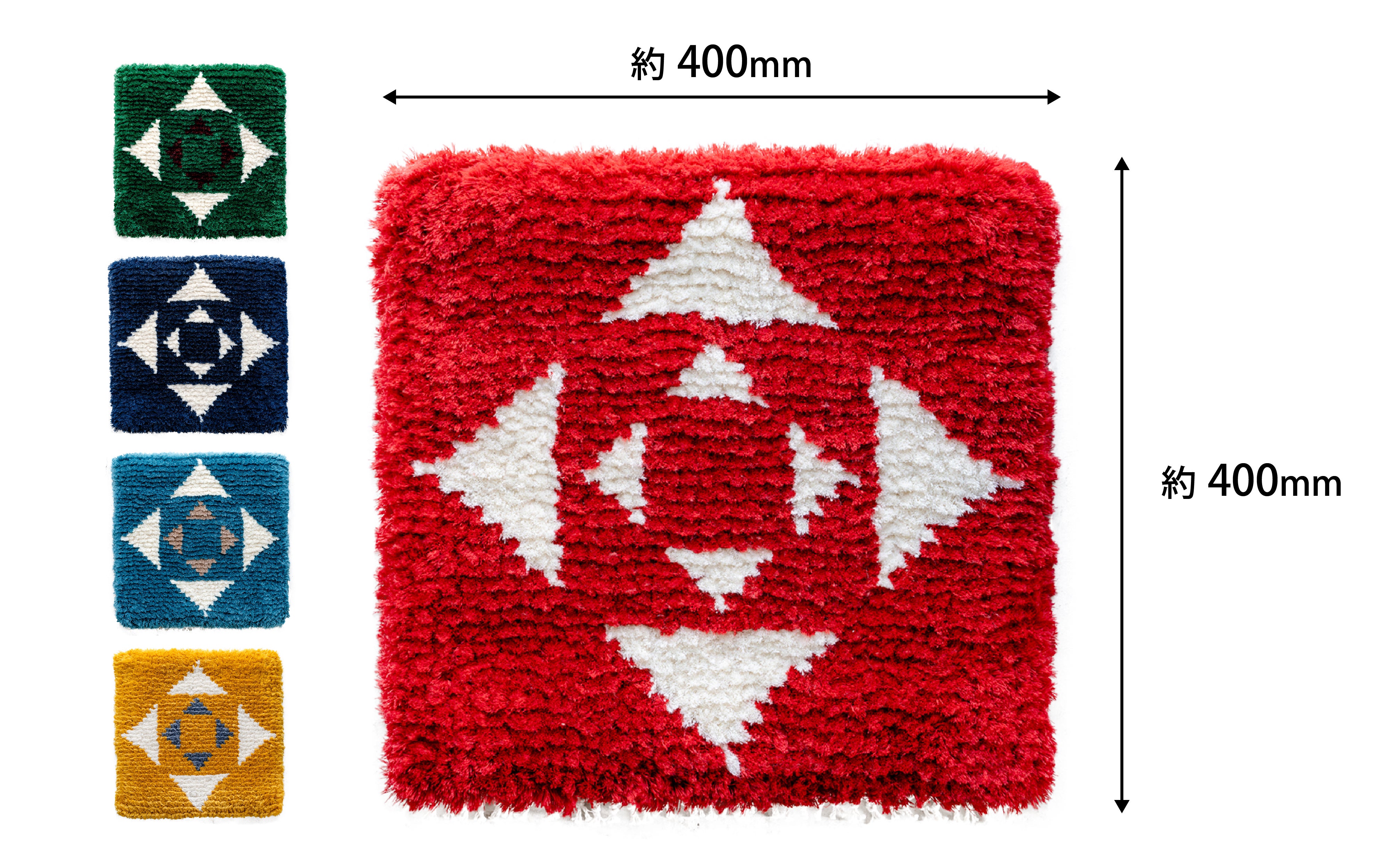 約70年続く伝統の倉敷ノッティングを継承した新しい椅子敷き｜マクアケ