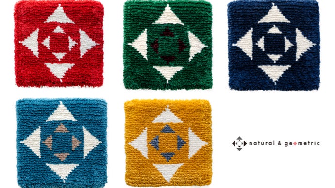 倉敷ノッティング ノッティング織り椅子敷き入荷のお知らせ（2020） | FRANK暮らしの道具